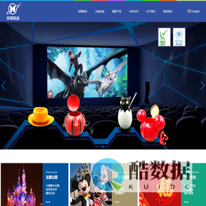 晋江环球玩具有限公司,主题公园情景消费品,电影院线衍IP衍生品,经典卡通造型类产品,节日文化创意品,食品包装/日用品/促销赠品