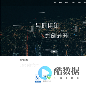 河南端飞信息科技有限公司