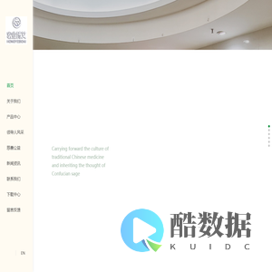 宏业博艾(东莞)生物科技有限公司