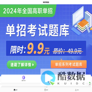 大先生生涯规划