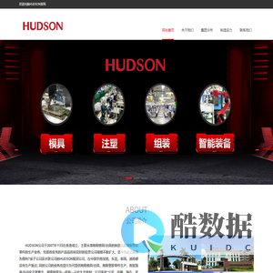HUDSON官网