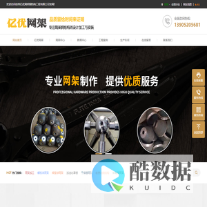 网架厂家_网架生产厂家_球形网架加工厂家_网架定制安装 - 徐州亿优网架钢结构工程有限公司