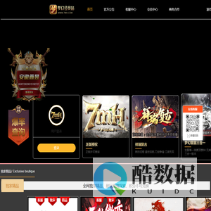 7mh传奇会员站