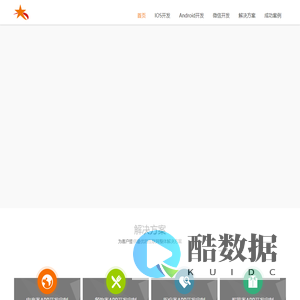 南昌宇客网络科技企业文化宣传页