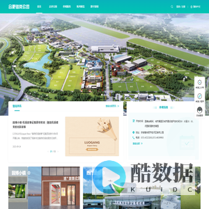 合肥骆岗公园