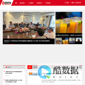 创投市场|科技创新产业加速媒体服务平台