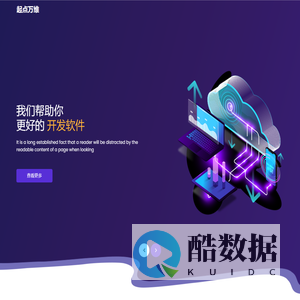 起点万维