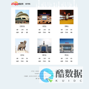 房地产信息门户网站-智家-智驾-置家网