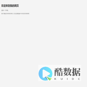 基础 HTML 示例