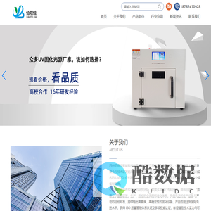 苏州佰煜佳智能科技有限公司