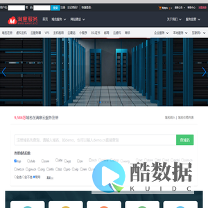 满意云服务-专业虚拟主机域名注册服务商!稳定、安全、高速的虚拟主机！域名注册虚拟主机租用