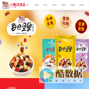 亳州小情调食品科技有限公司【官网】