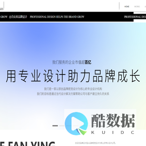 合反应设计
