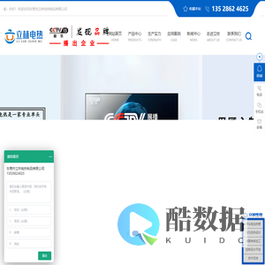 加热管,电热管,单头管,发热管-东莞市立林电热制品有限公司