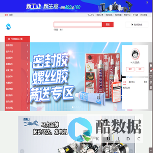 米拉米 - 挖掘机配件网上商城挖机配件专卖网