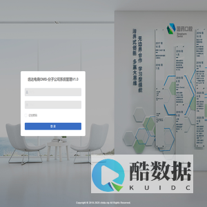齿达电商OMS