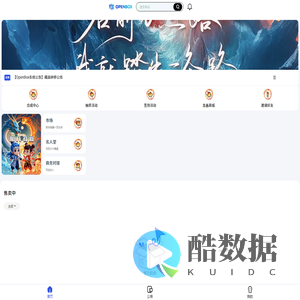 OpenBox