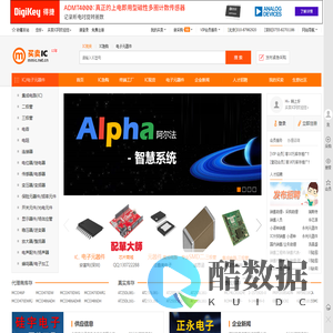 买卖IC网 - 人气最旺的IC交易网