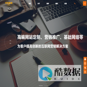 丰利网络科技