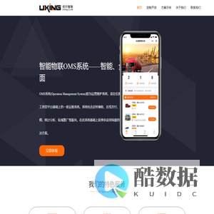 优行官网服务平台
