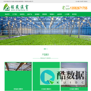 大棚厂家|河南温室大棚|温室建设|河南温室公司|大棚建设|农业乡村振兴|农业园区规划|种植大棚|智能温室大棚|塑料大棚