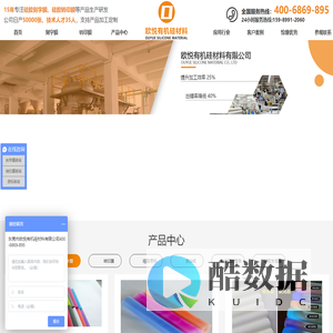 硅胶热转印刻字膜-硅胶转印膜-烫标-欧悦刻字膜【官网】