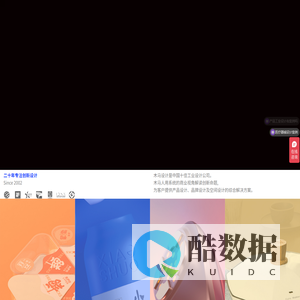 宁波木马工业设计有限公司-浙江品牌设计公司-浙江工业设计公司-品牌VI设计