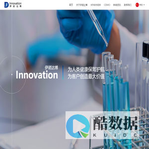 艾拉司群/林扎戈利/艾沙康唑/司帕生坦/仑伐替尼/艾曲泊帕/尼达尼布--成都伊诺达博医药科技有限公司