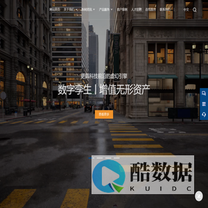 悦创智能科技集团