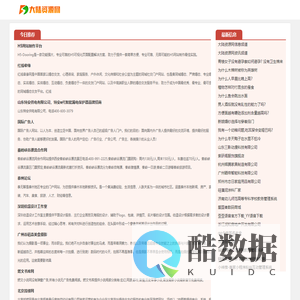 大陆资源网