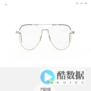 雅姆斯智能系统（深圳）有限公司