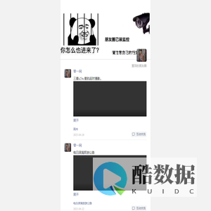 零一网-置顶的朋友圈 - 置顶的朋友圈