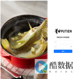掌握好食材 原味福建菜