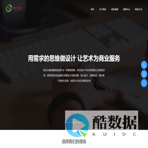 安徽同年科技有限公司