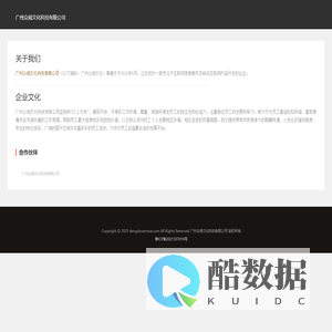 {company