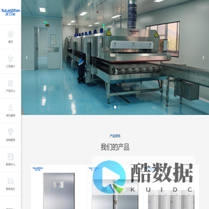 广州顺麒机械有限公司