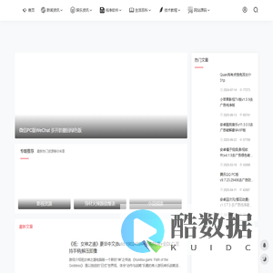 善恶资源网 - 优质互联网去广告软件分享，专注收集网络精品资源平台,善恶软件库,小刀娱乐网