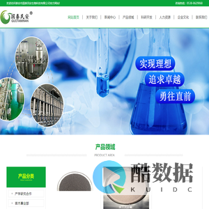 国泰民安生物,泰安生物科技,马铃薯腐烂病,姜瘟病,泰安生态养殖,枯草芽孢杆菌,泰安生物防治,微生物菌剂,农业种植菌剂,泰安培养基,海参养殖控草,泰安园艺肥料