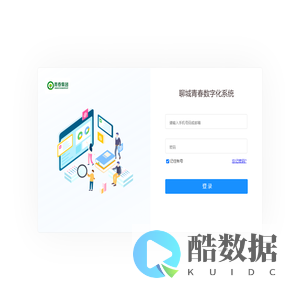 青春集团