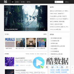 infocg资讯网-CG技术_CG动画_CG特效_CG建模_CG学习_CG教程资讯-软件教程 - 设计文章 - 资源分享 - InfoCG