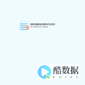 阿里云-为了无法计算的价值