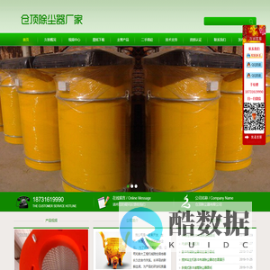 仓顶除尘器厂家_水泥搅拌站仓顶除尘器_脉冲布袋仓顶除尘器