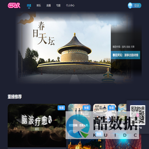 移动云VR