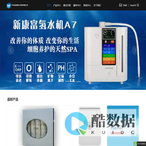 首页_华品新康