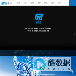鞍山彩涂板-辽宁彩涂板-鞍山彩涂板厂家-鞍山福瑞特金属制品有限公司