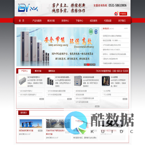 济南利思远机电设备有限公司---利思远工控网
