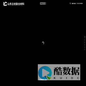 mpp电力管电缆保护管mpp顶管拖拉管直埋管110 150 160 200厂家_山东立创复合材料有限公司