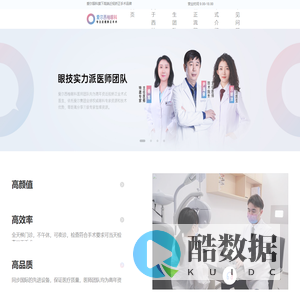 爱尔西柚官网