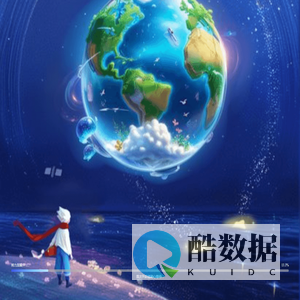 巡星之旅