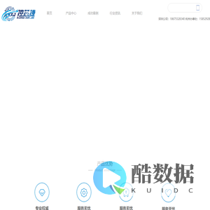 控芯捷科技